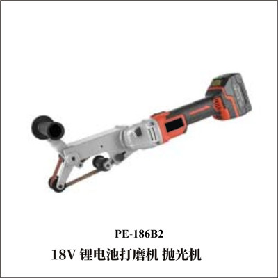 18V 鋰電池打磨機 拋光機 