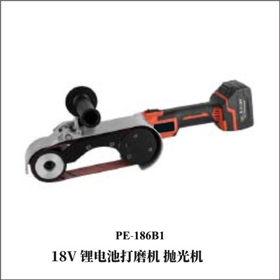 18V 鋰電池打磨機 拋光機 