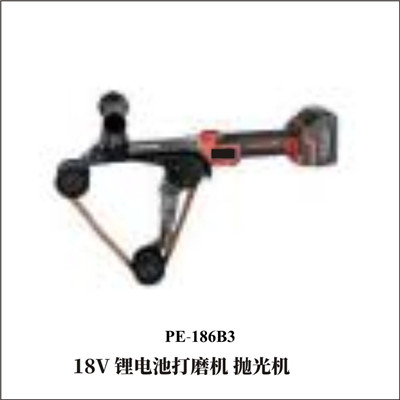 18V 鋰電池打磨機 拋光機 